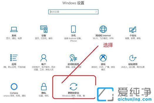 Win10纯净版系统怎样开启或关闭安全中心