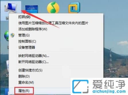 Win7系统鼠标滚轮不能用怎么办