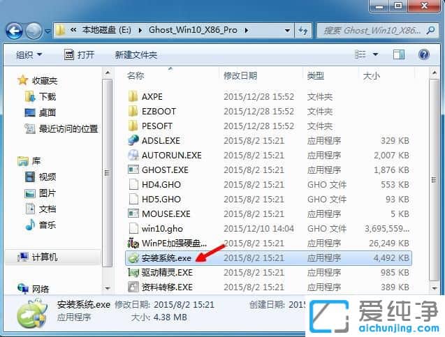 一个硬盘怎么安装两个系统