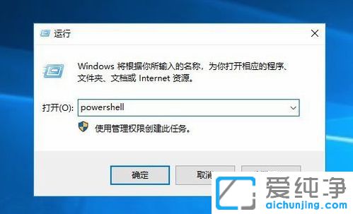 Win10纯净版怎么清理winsxs文件夹