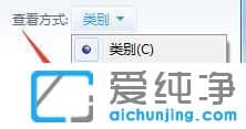 Win7纯净版系统网络正常但无法打开网页怎么办