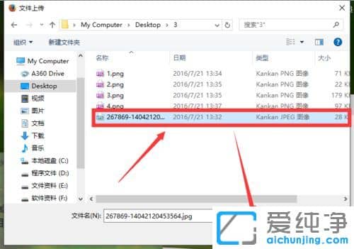 Win10纯净版系统怎么使用百度图片搜索功能