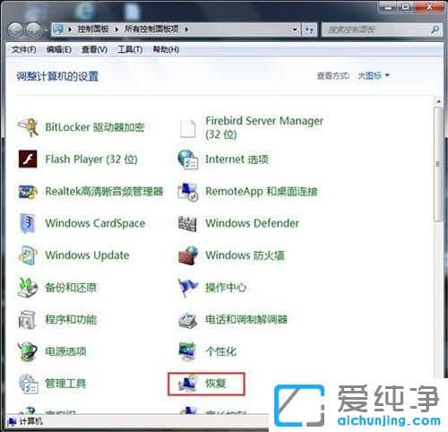 Win7纯净版64位系统无法卸载IE9浏览器怎么办