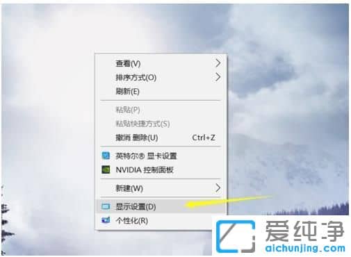 Win10系统软件窗口显示不完全