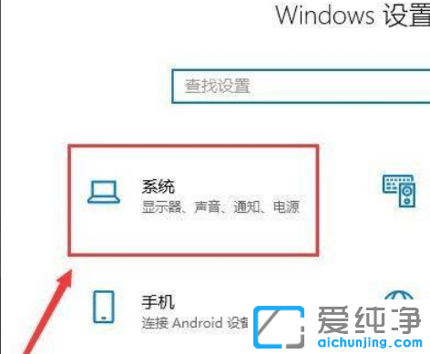 Win11系统怎么设置休眠时间？