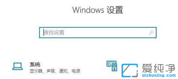 Win11系统怎么设置休眠时间？