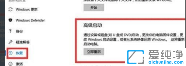 win11电脑系统崩溃怎么办？