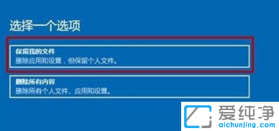 win11电脑系统崩溃怎么办？