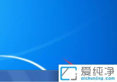 Win7电脑声音怎么设置大小