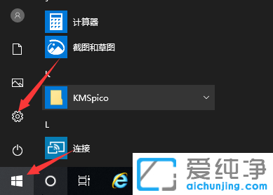 Win10纯净版系统怎么设置兼容模式