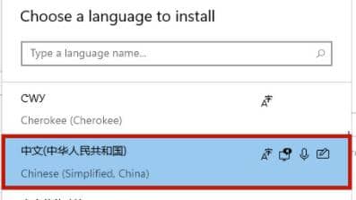 win11怎么更换系统语言？