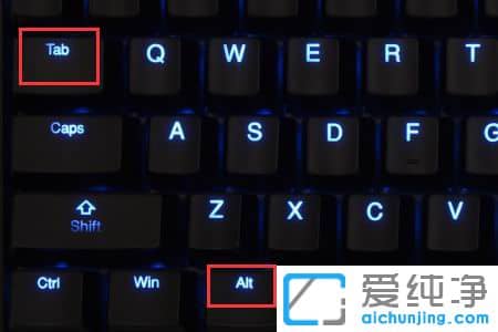 WIN10如何快速切换到指定窗口