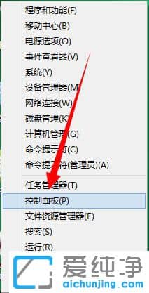 Win10系统提示ip地址有冲突怎么办