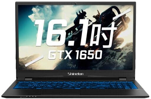 炫龙笔记本怎么装win7