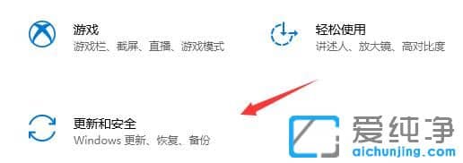 华为matebook怎么升级win11系统