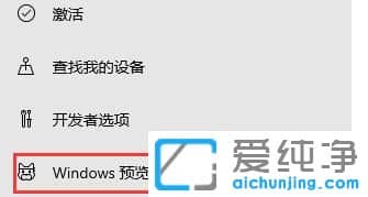 华为matebook怎么升级win11系统