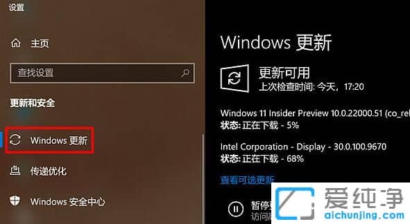 华为matebook怎么升级win11系统