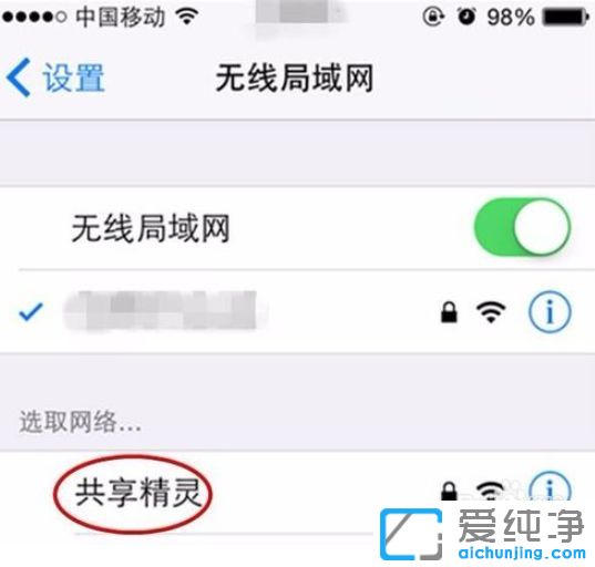 Win7纯净版64位系统怎么安装使用connectify