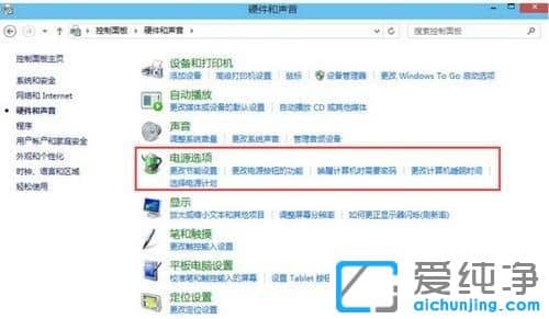 Win10系统无法进入bios设置