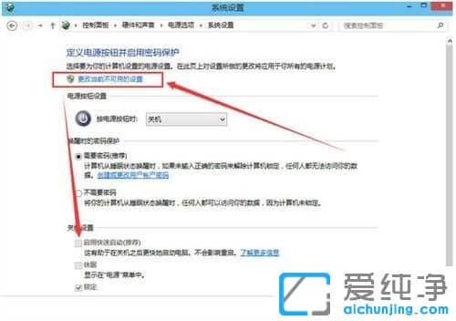 Win10系统无法进入bios设置