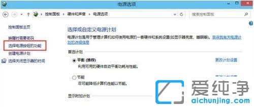Win10系统无法进入bios设置