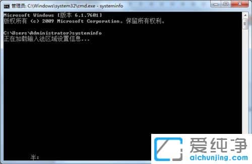 Win7系统怎么查看电脑配置
