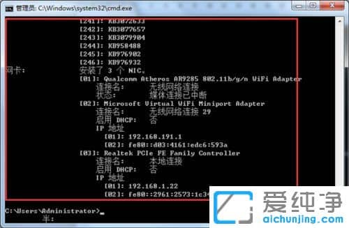 Win7系统怎么查看电脑配置