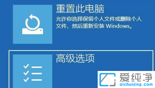win11开机黑屏没反应怎么办？