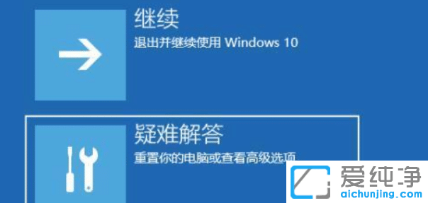 win11开机黑屏没反应怎么办？