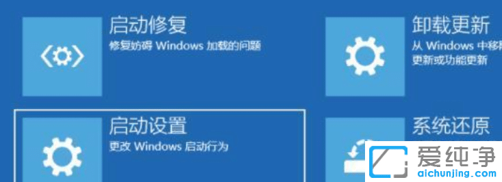 win11开机黑屏没反应怎么办？