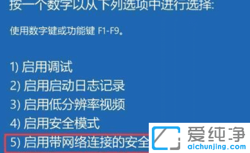 win11开机黑屏没反应怎么办？