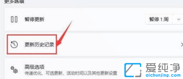 win11开机黑屏没反应怎么办？