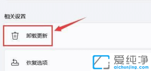 win11开机黑屏没反应怎么办？