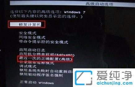 Win7系统开机提示dsark.sys文件损坏怎么办