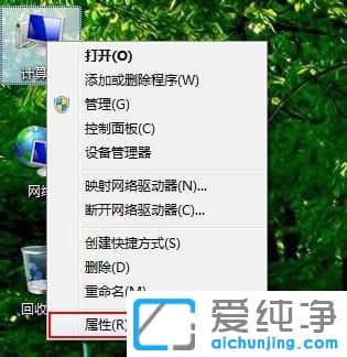 Win7系统无法运行cmd命令该怎么办