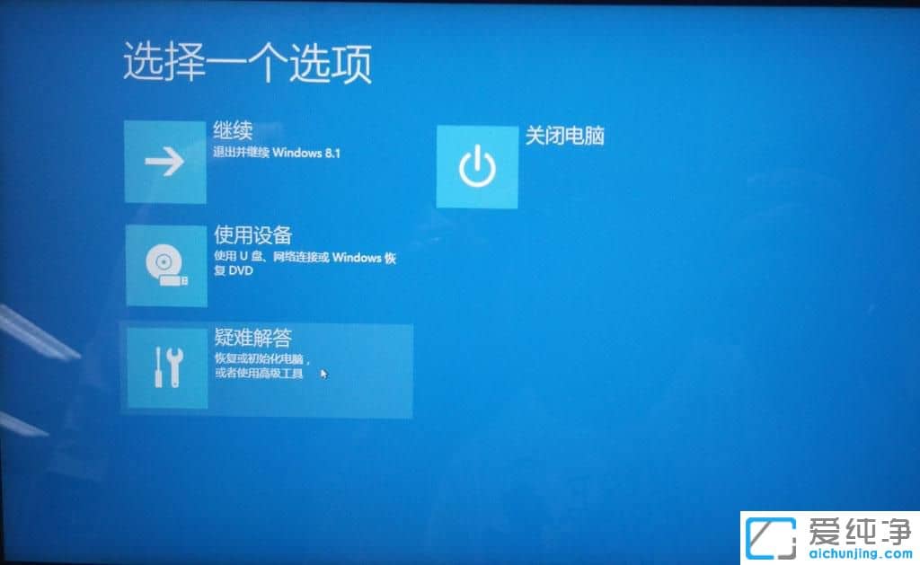 Win10安装驱动时提示INF不包含数字签名信息