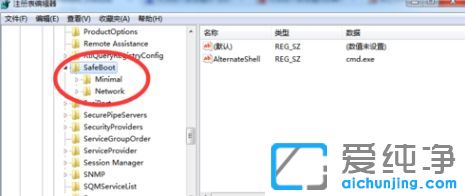 Win7纯净版64位系统无法进入安全模式怎么办