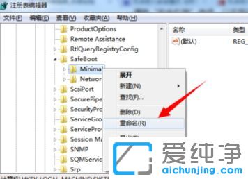 Win7纯净版64位系统无法进入安全模式怎么办