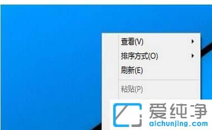 Win7系统桌面网络图标不见了