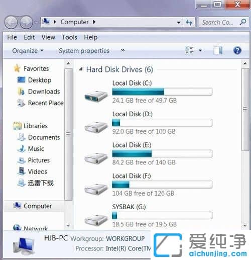 Win7系统怎么调成英文版