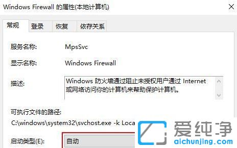 Win10纯净版64位系统无法安装字体怎么办