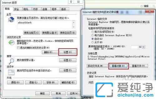 Win7纯净版64位系统提示runtime error怎么修复
