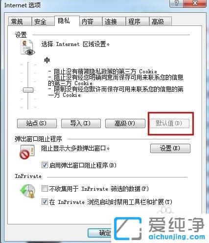 Win7纯净版64位系统提示runtime error怎么修复