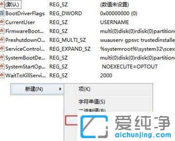 Win10系统提示Windows资源保护无法启动修复服务怎么办
