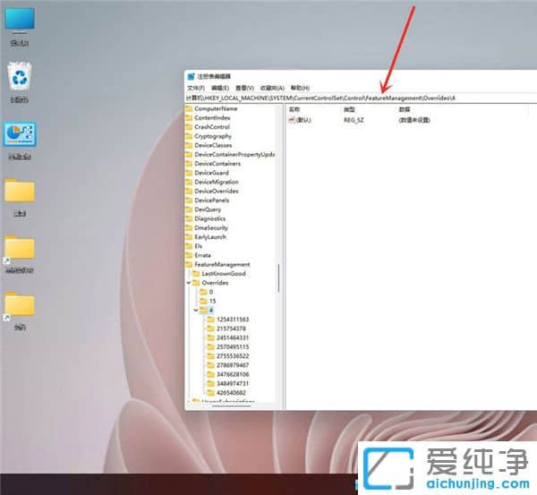 win11右键菜单怎么变回Win10风格？