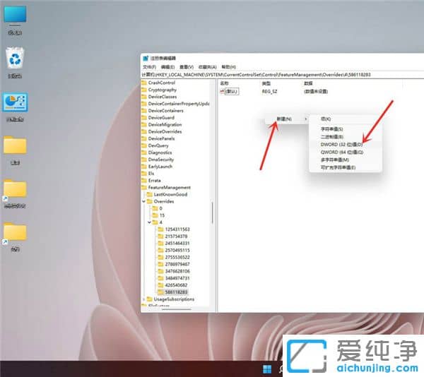 win11右键菜单怎么变回Win10风格？