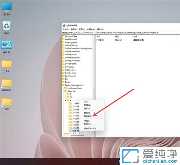 win11右键菜单怎么变回Win10风格？