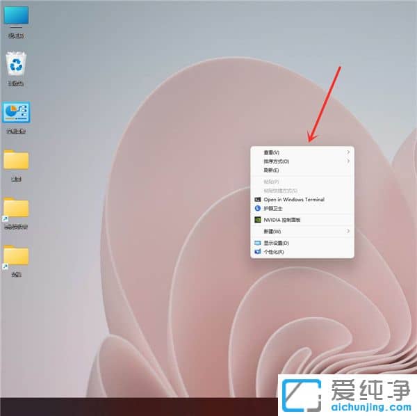 win11右键菜单怎么变回Win10风格？