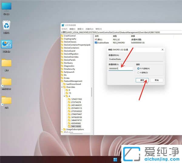 win11右键菜单怎么变回Win10风格？