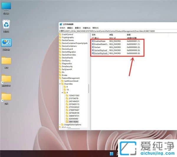 win11右键菜单怎么变回Win10风格？